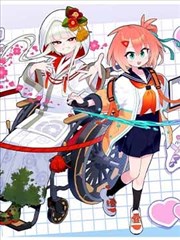 依依影视图鉴第四册漫画原稿页