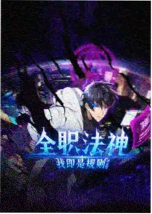依依影视大事记2009年手绘动画节点配图